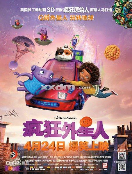 静岡福祉大学degreecertificate